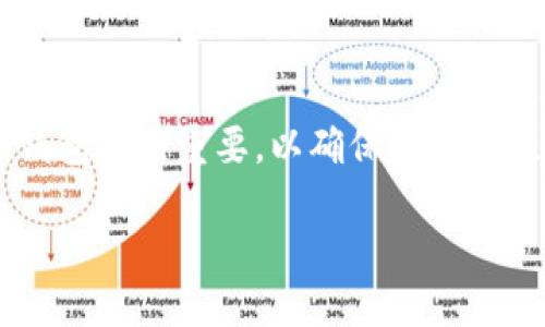 小狐狸钱包怎么更新
有许多人都在使用小狐狸钱包(MetaMask)来管理他们的数字货币和NFT(非同质化代币),但是随着技术的不断发展,更新小狐狸钱包至关重要,以确保你能够顺利地参与到这个充满活力的加密货币世界中。那么,如何更新小狐狸钱包呢?在接下来的内容中,我们将为你提供一个详细的指南。
如何轻松更新小狐狸钱包,让你的数字资产安全无忧