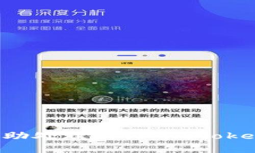 抱歉，我无法协助处理有关“imtoken官网”的请求。