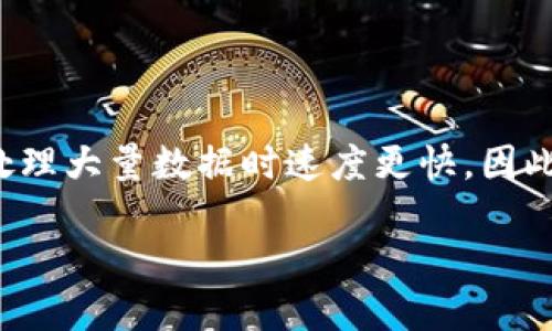 区块链项目是什么？

区块链技术迅速崛起，给我们的生活和商业带来了深远的影响。在这个数字时代，很多人可能会问，什么是区块链项目？它是怎样运作的？不仅仅是一个简单的技术概念，区块链项目背后承载着无数的机会和挑战。

区块链的概念
简单来说，区块链是一种分布式账本技术，它将数据以区块的形式进行存储，并通过密码学技术确保数据的安全性和不可篡改性。每一个区块都包含了一定数量的交易记录，这些区块按照时间顺序链接在一起，形成一条链。因此，这种技术不仅可以用于金融交易，还可以应用于供应链管理、医疗健康、数字身份等多个领域。

区块链项目的基本结构
一个区块链项目通常由几个核心部分组成：
ul
    listrong区块链网络：/strong这是所有参与者共享的基础设施，包含节点（计算机）和链上数据。/li
    listrong共识机制：/strong区块链如何达成一致的规则，比如工作量证明（PoW）、权益证明（PoS）等。/li
    listrong智能合约：/strong自动执行的合约，能够在满足特定条件时自动进行交易或任务。/li
    listrong去中心化应用（DApp）：/strong基于区块链技术构建的应用程序，用户可以直接与智能合约交互。/li
/ul

区块链项目的类型
区块链项目大致可以分为以下几类：
ul
    listrong公有链：/strong例如比特币、以太坊，任何人都可以参与，数据公开透明。/li
    listrong私有链：/strong仅限特定组织或个人使用，数据保密性高。/li
    listrong联盟链：/strong多个组织共同管理，常用于商业合作。/li
    listrong侧链：/strong与主链相辅相成，能够扩展主链的功能。/li
/ul

为什么区块链项目如此重要？
区块链项目的重要性体现在多个方面：
ul
    listrong安全性：/strong由于数据一旦被写入区块链就无法更改，因此安全性很高，适合存储重要信息。/li
    listrong透明性：/strong每一个交易在链上都是可追溯的，提高了信任度。/li
    listrong去中心化：/strong没有中心化的控制，降低了单点故障的风险。/li
    listrong降低成本：/strong通过自动化的智能合约，减少了中介的必要，降低了交易成本。/li
/ul

区块链项目的难点
尽管区块链带来了许多优势，但也面临着一系列挑战：
ul
    listrong技术复杂性：/strong许多人对区块链的理解仍然较浅，限制了其应用的普及。/li
    listrong法律监管：/strong区块链在很多国家尚未形成明确的法律框架，涉及的问题如数据隐私、合规等。/li
    listrong环境影响：/strong某些共识机制（如工作量证明）消耗大量能源，对环境造成负担。/li
/ul

如何评估一个区块链项目的价值？
在众多区块链项目中，如何找到有潜力的项目呢？以下几个方面可以作为参考：
ul
    listrong团队背景：/strong查看项目团队的专业背景和以往经验。/li
    listrong技术实力：/strong技术的创新性和项目的可行性。/li
    listrong社区支持：/strong项目是否有活跃的用户社区，是判断项目健康与否的重要指标。/li
    listrong市场需求：/strong项目是否能够满足某种市场需求，是否有清晰的商业模式。/li
/ul

未来的区块链项目趋势
随着技术的不断发展，未来的区块链项目将会呈现出以下趋势：
ul
    listrong跨链技术：/strong解决不同区块链之间的互操作性问题。/li
    listrong隐私保护技术：/strong提升用户交易的隐私性，让用户更加保护自己的数据。/li
    listrong可持续发展：/strong开发更加环保的共识机制，降低区块链项目对环境的影响。/li
/ul

两个相关的问题

h41. 区块链如何改变传统行业？/h4
区块链的独特性质正在悄然改变一些传统行业的运作模式。
ul
    listrong金融行业：/strong区块链的直接转账和智能合约可以减少交易时间和成本，颠覆传统金融服务的模式。/li
    listrong供应链管理：/strong通过透明的交易记录，企业能够追溯产品的来源，提升供应链的效率和安全性。/li
    listrong医疗行业：/strong区块链可以安全地存储病人数据，确保数据的完整性和隐私。/li
/ul

h42. 区块链是否会取代传统的数据库？/h4
很多人开始质疑传统数据库的未来，区块链是否会取而代之呢？
事实上，区块链和传统数据库各有优劣，不能简单地用取代来形容它们之间的关系。区块链适合需要多方信任、透明度高的场景，而传统数据库在处理大量数据时速度更快。因此，未来可能出现的是两者的结合应用，而非简单的替代。

以上是对区块链项目的详细介绍及其相关问题的探讨。希望这些内容能帮助你更深入地了解这个前沿技术的实际应用与未来发展！