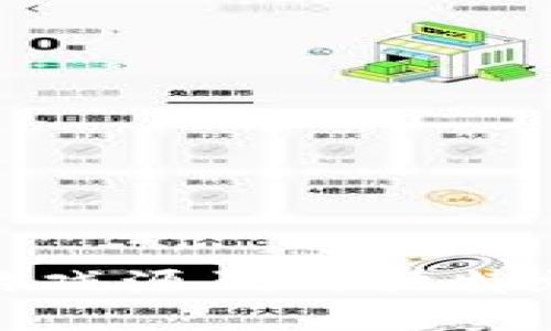 揭秘区块链竞猜游戏源码的独特魅力及其应用价值