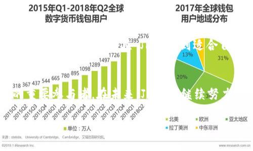 JRR 区块链公司的概述
在区块链行业里，JRR 区块链公司以其创新和前瞻性而受到广泛关注。作为一家专注于区块链技术的公司，JRR 不仅致力于研发新技术，还积极参与行业内的各类项目，推动区块链技术的普及和应用。
也许你会问，
