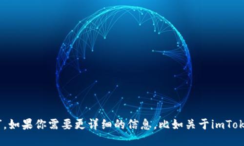 “imtoken”的拼音是“i-m-tóu-kěn”。如果你需要更详细的信息，比如关于imToken钱包的介绍或者使用指南，请告诉我！