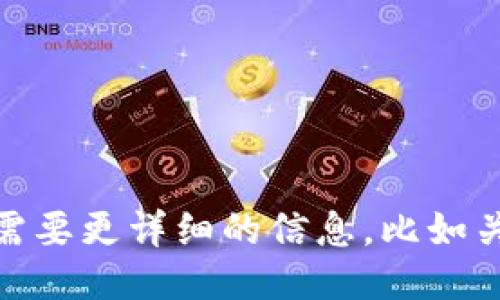“imtoken”的拼音是“i-m-tóu-kěn”。如果你需要更详细的信息，比如关于imToken钱包的介绍或者使用指南，请告诉我！
