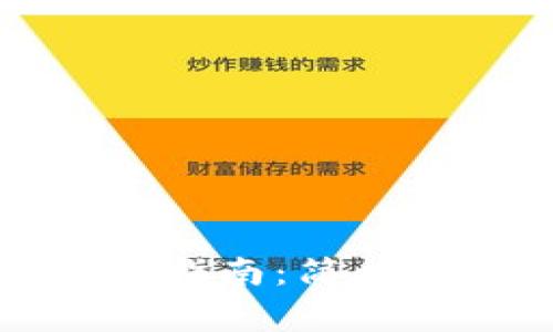 蚂蚁矿机钱包地址设置指南：简单易懂的步骤与注意事项