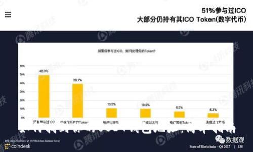 如何找到你的USDT钱包地址:简单指南