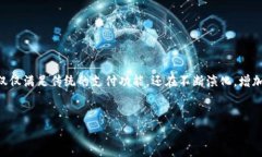 在当今快节奏的生活中，数字钱包已成为许多人