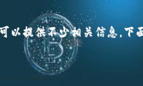 很高兴你提到了“im钱包1.5”，关于这个主题我可以提供不少相关信息。下面我将为你设计一个  的，并附上相关的关键词。

深度解析：im钱包1.5的全面升级与用户体验