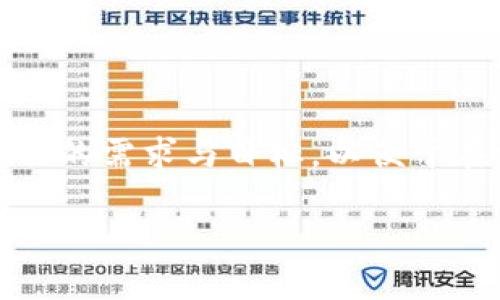区块链实训营的概念
在技术迅速发展的今天,区块链作为一种颠覆传统行业的新技术,被越来越多的人关注和学习。于是,区块链实训营应运而生,它是一个集中培训的学习项目,旨在通过系统的课程以及实践操作,帮助参与者更好地理解区块链技术及其应用。实训营通常会包括理论知识讲解与项目实操结合,通过这样的方式,学员能够更全面地掌握区块链的相关知识和技能。
但究竟区块链实训营是什么工作?它的内容和形式又是怎样的呢?下面我就为大家详细解读一下。
区块链实训营的工作内容
区块链实训营的工作内容可以分为几个主要的部分:
ul
listrong理论课程学习:/strong学员需要学习区块链的基本概念、技术原理及其历史发展。这部分课程通常包括分布式账本、智能合约、共识算法等相关知识。/li
listrong项目实操:/strong通过实际案例或者模拟项目让学员进行实践,了解如何将区块链技术应用到现实生活中,这可能包括开发一个小型的区块链应用或者进行调试、测试等。/li
listrong讨论与分享:/strong在实训过程中,学员之间可以进行讨论与经验分享,这种互动能帮助大家更深入地理解课程内容。/li
listrong导师指导:/strong通常,实训营会邀请一些具有丰富经验的导师,提供一对一的指导,并针对学员的疑问进行解答。/li
/ul
区块链实训营的目标与意义
参加区块链实训营的目的,首先是要提高学员的专业技能,让他们在未来的工作中具备一定的竞争力。对于行业内的从业者或想要跳槽的人来说,这是一个提升自我的契机。同时,除了技能的提升,区块链实训营也提供了一个建立人脉的机会,学员可以通过互动认识到行业专家和志同道合的朋友。
区块链技术正逐渐渗透到金融、供应链、医疗等多个领域,与传统行业融合的过程中也带来了诸多创新与变革。透过实训营的学习,学员不仅能够掌握前沿的技术,也能更好地把握行业动态和发展趋势。
区块链实训营的适合人群
虽然区块链实训营的内容较为专业,但并不是所有人都需要具备深厚的计算机背景才能参加。适合参加的人群主要包括:
ul
listrongIT从业者:/strong对于IT行业的从业者而言,掌握区块链技术能够增强他们的职业竞争力,提升在行业中的地位。/li
listrong金融行业人士:/strong金融行业正是区块链技术应用的前沿,通过实训营的学习能够帮助他们更深入地理解这个新兴技术带来的机遇与挑战。/li
listrong创业者:/strong想要开始科技类创业的朋友,可以在实训营中汲取知识与灵感,为自己的项目打下基础。/li
listrong对区块链感兴趣的普通人:/strong对于热爱学习的普通大众,参与实训营也是一次很好的增长知识的机会,可以帮助他们更好地理解这个热门话题。/li
/ul
区块链实训营的学习形式
区块链实训营的学习形式通常是多样化的,既包括线上学习,也包括线下实践。这种融合的方式,使得不同背景的学员都能找到合适自己的学习路径:
ul
listrong线下课堂:/strong通过面对面的授课,让学员能更清晰地理解课程内容,亲身参与讨论和案例分析。/li
listrong线上学习:/strong适合时间较紧张的学员,可以在自己的节奏下,灵活安排学习时间,内容通常会提供录播视频,方便随时回顾。/li
listrong实操训练:/strong通过实训营提供的开发工具和平台,学员可以实际动手,巩固所学知识。/li
/ul
结语
总体来说,区块链实训营是一个知识传递和技能提升的良好平台,它不仅能帮助学员掌握前沿科技,还给予了广阔的人脉网络。然而,选择参加实训营的学员应明确自己的需求与目标,以便于在学习中真正获得长足的进步与发展。
揭秘区块链实训营的多元价值与学习体验