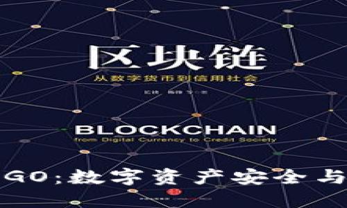 ImToken代币LOGO：数字资产安全与个性的完美结合