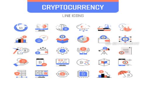目前关于imToken是否可以使用的问题需要结合实际情况进行分析。imToken 是一个知名的数字货币钱包，广泛用于存储和管理各种加密资产。下面我将详细探讨这个话题。

imToken的基本介绍

imToken 是一个多链钱包，用户可以通过这个平台存储以太坊（Ethereum）及其代币、比特币（Bitcoin）、EOS 等多种数字货币。在数字货币日益普及的今天，将资产存储在一个安全可靠的钱包里显得尤为重要。imToken 的设计初衷就是让用户更方便、灵活地管理他们的加密资产。

imToken的主要功能

imToken 提供了多种功能，包括但不限于：

ul
  listrong资产管理：/strong用户可以方便地管理多种数字资产，实时查看资产余额。/li
  listrongDApp 访问：/strong通过 imToken，用户可以直接访问各种去中心化应用（DApp），进行交易和互动。/li
  listrong安全性：/strongimToken 提供多重安全措施来保护用户的资产，相比于一些中心化交易所，它更倾向于保护用户隐私。/li
  listrong易用性：/strong界面友好，适合初学者和资深用户使用。/li
/ul

imToken的使用状况

使用 imToken 的状态与其服务器的稳定性、用户的网络情况以及地区政策等多种因素息息相关。通常情况下，如果你已经下载并安装了最新版本的 imToken，且网络连接正常，那么你应该能够顺利使用该钱包。

不过，一些用户可能在某些特定的时间段内遇到难以连接的情况，这可能是由于钱包升级、服务器维护或网络问题造成的。在这种情况下，建议用户等待一段时间后再尝试连接，或查看 imToken 的官方网站和社交媒体以及其他社区论坛获取最新的消息和公告。

使用imToken的常见问题

h41. 如何确保自己的imToken钱包安全?/h4

数字钱包的安全性是每位用户最关心的问题。以下是一些确保你钱包安全的措施：

ul
  listrong保管好助记词：/strong助记词是你恢复钱包的重要信息，一定要妥善保管，切勿泄露给他人。/li
  listrong定期更新应用：/strong保持 imToken 应用为最新版本，开发者会持续修复漏洞和提升安全性。/li
  listrong开启双重认证：/strong如果支持双重认证，务必启用这一功能，增加账户的安全层级。/li
  listrong警惕钓鱼网站：/strong在访问 imToken 的官方链接时，请确认网址的准确性，以避免钓鱼网站的陷阱。/li
/ul

h42. 如果忘记了助记词该怎么办?/h4

遇到忘记助记词的情况，恢复钱包会变得非常困难。助记词是你重新获取钱包资产的唯一途径，因此一定要妥善保存。以下是一些应对措施：

ul
  listrong检查备份：/strong如果你曾经将助记词写下来或者保存在某个地方，请务必检查你的备份。/li
  listrong联系支持团队：/strong与 imToken 的客服团队联系，询问是否有任何找回助记词的途径。但请准备好：大部分情况下，提供助记词是不可逆的决定。/li
  listrong学习安全存储：/strong对于以后的使用，确保学习如何安全存储助记词，比如使用密码管理工具。/li
/ul

总结

总的来说，imToken 是一个功能强大且使用便捷的数字资产管理工具。虽然使用过程中可能会遇到一些问题，但只要做好安全措施，保持应用更新，并且保持理智，用户就能在日益复杂的数字货币世界中安全地管理自己的资产。

如果你还有其他疑问或者出现具体的使用问题，建议你去其官方网站或相关社区寻找答案，确保你能最大程度地利用这一平台。 

希望以上信息能够帮助到你！如果还有其他问题，请随时询问！