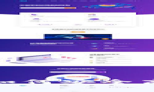 揭秘狗狗币钱包1.8.3:如何安全高效地管理你的数字资产