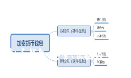 探索虚拟币钱包:安全、便捷与多功能体验