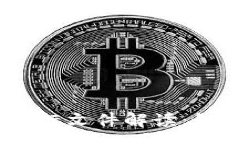 区块链技术下的最新招标文件解读:如何把握机会与市场动向