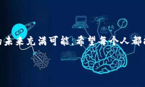 区块链中的“Coin”是什么意思？

在区块链领域，