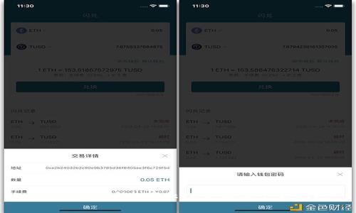  安全便捷的imToken手机端下载指南