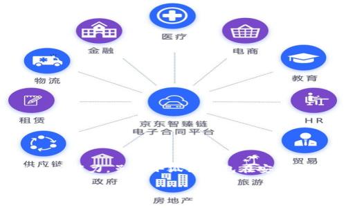 思考一个且的

  小狐狸钱包2.3版本：是否已经落后于时代？ / 

 guanjianci 小狐狸钱包, 数字钱包, 版本更新, 区块链应用 /guanjianci 

---

### 引言：数字钱包的崛起

在数字时代，数字钱包正以惊人的速度发展。从最初单纯的支付工具，到如今集成了多种功能的综合性平台，数字钱包已经成为我们生活中不可或缺的一部分。特别是在加密货币不断升温的背景下，选择一个合适的数字钱包显得尤为重要。而小狐狸钱包（MetaMask）作为市场上颇具知名度的选择之一，其版本更新的频率不仅影响着用户的使用体验，也在一定程度上牵动着整个区块链应用的生态。

### 小狐狸钱包的版本历史

小狐狸钱包作为一款流行的以太坊钱包，自2016年发布以来，已经进行过多次更新。在不断变化的市场环境中，每个版本的发布都旨在用户体验、提升安全性和增加新功能。当前使用的小狐狸钱包版本2.3，虽然在一些特定功能上表现良好，但我们不禁要问：在快速发展的数字钱包市场中，这个版本是否已经显得落后？

### 小狐狸钱包2.3的特色及优劣势

首先，让我们快速了解小狐狸钱包2.3版本的基本功能。该版本支持以太坊及其各类代币的管理，用户可以轻松地进行存储、发送及收取。然而，随着技术的迅速进步及竞争者的强劲追赶，2.3版本是否能够持续吸引用户，似乎成了一个需要深入探讨的话题。

优势方面，小狐狸钱包的用户界面设计友好，易于上手，适合初学者使用。此外，它的安全性相对较高，私钥不会存储在服务器上，用户的资产安全得到了保障。然而，尽管2.3版本在某些方面依旧保持着竞争力，许多用户在使用中也发现了一些不足之处，比如缺乏多链支持，无法与某些新兴区块链进行良好的交互。

### 市场比较：同行的表现

在分析小狐狸钱包2.3版本的同时，我们还有必要看看同行的表现。例如，Trust Wallet和Coinbase Wallet等竞争者都在积极推出新版本和新功能，以提升用户体验并拓展市场份额。Trust Wallet的多链支持和去中心化交易所（DEX）集成功能，使其在某些用户群体中获得了较强的吸引力。相比之下，小狐狸钱包的专业化在多链使用及生态适应性方面显得稍显不足。

### 用户反馈的声音

众所周知，用户反馈是产品不断进化的重要驱动力。近期，众多小狐狸钱包的用户在社区论坛和社交媒体上对2.3版本表达了他们的看法。不少老用户认为，虽然该版本在安全性上表现不俗，但其功能上的保守和更新的频率让他们感到不满。在新特性和技术层出不穷的今天，用户越来越希望钱包能够具备更加多元化的功能。

### 小狐狸钱包的未来发展趋势

那么，小狐狸钱包的未来将会如何呢？虽然当前2.3版本在某些方面显得有些滞后，但其庞大的用户基础和良好的品牌口碑也意味着市场并不会轻易放弃这款产品。面对竞争日益激烈的环境，小狐狸钱包必须采取措施，以确保它能保持在数字钱包市场的领导地位。

首先，版本更新应该更加频繁，不能只停留在基础功能的上，更应关注新兴区块链的整合和应用。此外，提升用户体验和增加社交互动功能，可能会成为吸引新用户的关键。

---

### 相关问题：1. 小狐狸钱包2.3版本的常见使用问题有哪些？

虽然小狐狸钱包2.3版本的整体表现还算不错，但很多用户在使用过程中确实碰到了一些实际问题。这些问题主要集中在以下几个方面：

1. **多链支持不足**：在面对其他钱包的多链兼容性时，小狐狸钱包2.3的表现不够理想，许多用户希望能够在一个钱包中管理更多种类的数字资产。

2. **界面操作不够灵活**：尽管用户界面友好，但一些高级用户反映，对于需要频繁进行交易的用户来说，操作流程略显繁琐。

3. **安全性焦虑**：虽然小狐狸钱包的安全性相对较高，但用户仍然会对钱包的安全性产生疑虑，尤其是随着市场中欺诈行为的增多。

4. **社区支持不足**：作为一款越来越受欢迎的钱包，用户希望能够获得更多的社区支持，比如更活跃的用户论坛和常见问题解答等。

### 相关问题：2. 未来数字钱包将朝哪个方向发展？

随着科技的快速进步，数字钱包的未来必将充满变化。我们可以预见到几个主要发展方向：

1. **多链与跨链集成**：越来越多的用户希望能够在一个平台上管理不同区块链的资产，这意味着数字钱包必须努力实现多链兼容性。

2. **增强的安全性措施**：如多重签名、冷存储等新技术的引入，将使得数字资产的安全性得到更大的提升。

3. **社交化与共享功能**：数字钱包将越来越多地与社交媒体和其他在线服务结合，用户不仅可以用于简单交易，还可以方便地分享与互动。

4. **用户体验的**：随着市场需求的不断变化，用户体验将继续成为各大钱包竞争的关键，各种创新的UI/UX设计和智能合约功能将会不断涌现。

---

### 总结：小狐狸钱包在未来市场中的定位

综上所述，小狐狸钱包2.3版本在一些方面表现依然不俗，但面临的挑战与日俱增。对于广大用户来说，选择一款钱包不仅仅是看重其当前版本的功能，更要关注其未来的更新与生态适应能力。虽然小狐狸钱包在安全性和用户基础方面有一定优势，但如不及时更新以适应市场需求，其位置可能会被其他更具创新性的钱包取代。

我们期待小狐狸钱包在未来能有更好的表现，为用户带来更丰富的数字钱包体验，同时也希望在这个不断变化的数字经济时代，能够有更多的创新与突破出现，助力每一位用户的数字资产管理。