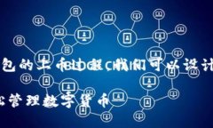 思考与关键词为了帮助用户更好地理解和操作