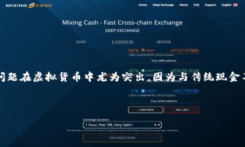 区块链双重支付是什么?
在数字货币和区块链技术的世界中,双重支付(Double Spending)是一个关键的概念,它指的是同一单位的数字货币被多次花费的风险。这个问题在虚拟货币中尤为突出,因为与传统现金不同,数字货币并不是物理存在的,而是以电子形式存在的。这种特性使得双重支付的发生变得可能,也让人们在使用这些新型货币时颇为担忧。
在这篇文章中,我们将详细探讨区块链双重支付的原理及其防范机制,同时为您提供相关的问题解答,希望能帮助您更好地理解这一重要概念。
区块链双重支付的原理与预防方法