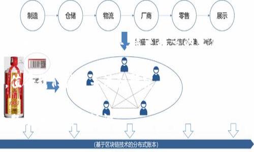 股票中的区块链是一个涵盖了金融科技和投资的热门话题，它为传统股票市场带来了阵阵新风。接下来，我将详细为您解读这个概念，并回答一些相关的问题，以帮助大家更好地理解这一领域。

什么是区块链？
区块链是一种分布式账本技术，其核心特点是去中心化、不可篡改和透明性。简单来说，区块链就像一本记录交易的账本，但与传统账本不同的是，它不仅存储在一台计算机上，而是分布在整个网络中的每一台计算机上。每当有人进行交易时，所有的节点（也就是参与网络的计算机）都会在自己的账本上更新这条信息，从而确保每个人都能看到相同的记录。

区块链与股票有什么关系？
在股票市场，区块链的应用正逐步展开，尤其是涉及到证券交易、股权管理以及资产的数字化。传统的股票交易通常由中心化的机构（如交易所）来管理，而区块链技术的引入则希望实现去中心化的交易模式，使得交易更加快速、透明并且低成本。

为什么股票市场会关注区块链？
股票市场关注区块链的原因有很多。首先，区块链的透明性和不可篡改性，可以有效降低欺诈行为的发生几率；其次，去中心化的特点允许更灵活的交易方式，比如直接在买卖双方之间进行交易，而无需中介机构；最后，区块链还可以实现更快捷的清算和结算流程，提升市场的效率。

区块链在股票交易中的最新进展
近年来，随着比特币和其他加密货币的兴起，越来越多的传统金融机构开始重视区块链技术。在一些国家，已经有证券交易所开始尝试利用区块链技术进行股票交易，并且取得了一定的成果。例如，一些初创公司正在利用区块链技术进行“股票代币化”，将传统股票变成数字资产，使其可以在区块链上进行交易。

用户关注问题一：区块链会对普通投资者有哪些影响？
区块链技术的引入，对普通投资者来说，带来了不少的影响和变化。首先，交易成本可能降低。由于区块链技术减少了中介的需求，交易费用可能会减少，这样能够让普通投资者享受到更多的利益；其次，交易的速度大大提升，投资者能够更快地完成交易，避免了等待时间带来的风险。同时，投资者能够更加清楚地追踪自己的资产，以确保交易的透明性。

用户关注问题二：未来区块链在股票市场中的发展趋势是什么？
未来，区块链在股票市场中的发展趋势将会更加明显和深入。可能会有更多的传统金融机构与科技公司合作，推动区块链技术的进一步应用；此外，随着技术的成熟与法规的完善，越来越多的实体资产可能会被数字化并在区块链上交易，这将改变整个金融市场的运作方式。

以上就是对股票中区块链这个概念的详细解读，希望能帮助大家更好地理解这个随着科技发展而不断演变的领域。区块链技术将如何改变我们的投资方式，值得我们持续关注和研究。

在这一过程中，您可能还有更多的问题。例如，区块链如何保证交易的安全性？区块链的去中心化会带来哪些法律上的挑战？这样的讨论都能让我们对这个主题有更深刻的认识。