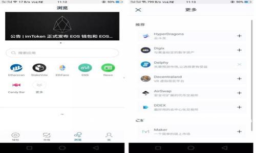 在现代社会，移动支付和数字钱包的使用越来越普遍。IM钱包（例如一些数字货币钱包或在线支付应用）为我们提供了便捷的金融服务，但有时我们会遇到一些问题，比如「IM钱包怎么转不出来钱了？」 这个问题让很多用户感到困惑，下面我们就来详细探讨一下这个问题的可能原因和解决办法。

IM钱包无法转出资金的常见原因和解决方案