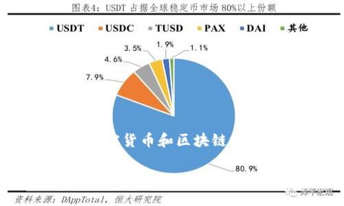 注销 ImToken 钱包的过程可能会让人感到有些复杂，特别是对于那些对加密货币和区块链技术还不太熟悉的用户来说。我们将一步一步地为你讲解如何注销 ImToken。

简易教程：如何快速注销你的 ImToken 钱包