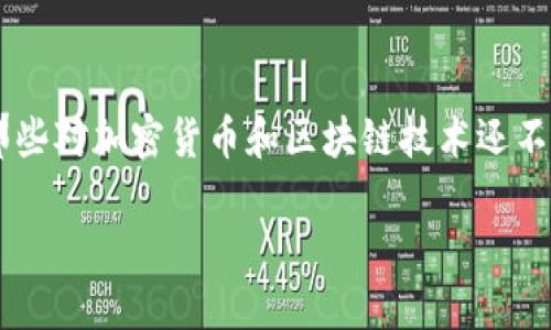 注销 ImToken 钱包的过程可能会让人感到有些复杂，特别是对于那些对加密货币和区块链技术还不太熟悉的用户来说。我们将一步一步地为你讲解如何注销 ImToken。

简易教程：如何快速注销你的 ImToken 钱包