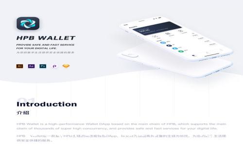 全面解析：如何高效使用XDAG钱包