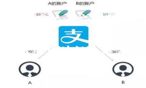 区块链应用技术是当今数字技术领域中的一项重要创新。为了更好地理解这个概念，让我们从几个关键的方面进行详细分析。

什么是区块链？
区块链是一种分布式账本技术，它通过在多个节点之间共享和存储数据，使得所有交易记录透明且不可篡改。简单来说，区块链就是一种可以让数据安全共享的数字化工具。这种技术最初被用于支持比特币等数字货币的运作，但随着技术的发展，区块链的应用已经远远超出了加密货币的范畴。

区块链应用技术的定义
区块链应用技术指的是将区块链技术应用于实际场景中的各种方案和设计。这些应用可以涵盖金融、物流、医疗、版权保护等众多领域。通过区块链，我们能够实现去中心化的应用，这意味着不再依赖任何单一机构或中介，从而降低了信任成本，提升了交易的安全性和透明度。

区块链应用技术的优势
1. **安全性**：由于区块链的不可篡改性，所有数据一旦录入后就无法被修改或删除，这极大地提高了数据的安全性。
2. **透明性**：每一笔交易都能被所有参与者查看，确保了信息的透明度，避免了欺诈行为的发生。
3. **去中心化**：传统数据库通常存储在一个中心服务器上，而区块链将数据分散存储在多个节点上，这不仅提高了数据的安全性，也降低了单点故障的风险。
4. **高效性**：利用智能合约等技术，区块链可以在没有中介的情况下完成复杂的交易流程，从而加快交易的速度。

区块链应用的实际案例
区块链技术目前已经被多个行业采纳。以下是几个成功的应用案例：

h4金融行业/h4
区块链技术在金融行业的应用如比特币、以太坊等数字货币，而不同的金融机构也开始探索其在支付、清算和结算领域的应用。例如，许多银行正在利用区块链进行跨境支付，降低手续费并加快交易速度。

h4供应链管理/h4
通过采用区块链技术，企业能够实时追踪产品从生产到销售的整个过程，保证每一个环节的信息都公开透明，避免了假货的出现。例如，著名的奢侈品牌利用区块链技术验证其产品的来源，增加消费者的信任。

h4医疗健康/h4
在医疗领域，区块链被用来管理病人的医疗记录。通过加密和去中心化的方式，患者可以对自己的数据拥有更好的控制权，并且能在不同的医疗机构之间无缝共享这些数据，从而提高医疗服务的效率。

h4版权保护/h4
区块链也被广泛应用于数字内容的版权管理。通过在区块链上登记创作作品，创作者可以确保其原创作品受到法律保护，并能够更有效地追踪盗版行为。

未来展望
尽管区块链技术在各个领域的应用潜力巨大，但依然面临一些挑战，比如技术标准的统一、法律法规的完善以及大众的认知进步等。不过，随着技术的不断发展和相关政策的逐步完善，区块链将会在未来的生活中扮演越来越重要的角色。

相关问题

h4区块链应用技术如何改变传统行业？/h4
区块链的引入正在逐步改变传统行业的运作模式。例如，在金融行业，过去需要依赖银行作为中介进行资金转移，而如今可以通过区块链平台直接将资金在两个账户之间转移，降低了交易成本。此外，智能合约的运用使得一些合约执行变得自动化，减少了人为操作可能带来的错误。

h4普通人如何看待区块链技术的应用？/h4
对于普通人来说，区块链的概念可能稍显复杂，但随着越来越多的企业和应用开始使用这项技术，其影响也逐渐显现。例如，在肯德基等快餐店，消费者可以通过区块链追踪食材来源，增强了他们对食品安全的信任。另外，参与数字货币的投资和交易也是普通人接触区块链技术的方式之一，尽管投机性仍然较高，风险也相对较大。

以上就是关于“区块链应用技术”的完整解读，希望通过这样的分析，能让大家对它有更深入的理解和认识。