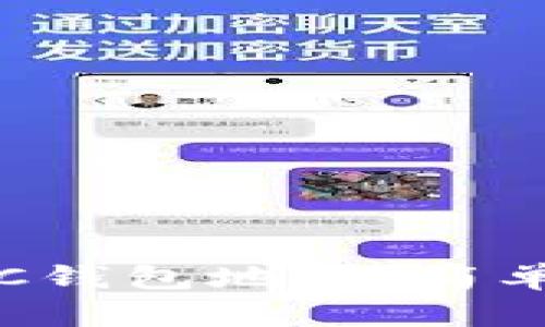 如何创建TRC钱包地址：简单易懂的指南