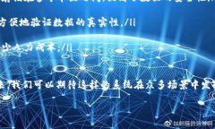 什么是区块链智能监控系统？如果你曾听说过“