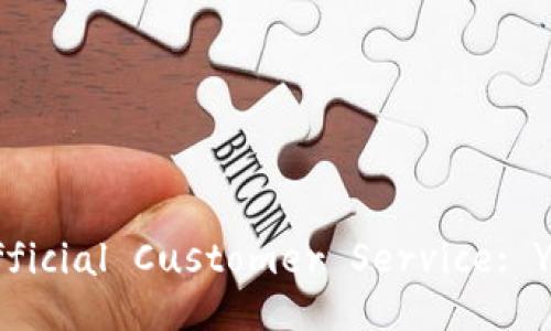  Discover the Reliable IM Wallet Official Customer Service: Your Smooth Crypto Journey Awaits!