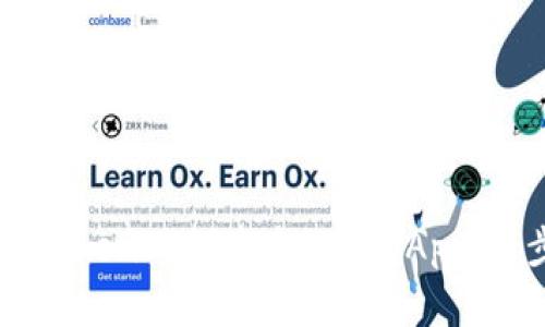 如何在imToken上创建高效的DApp：一步步指南