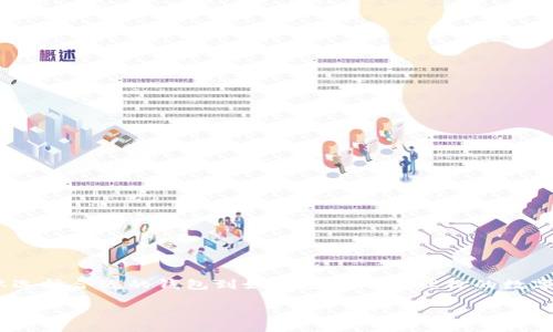 Ethereum 对接钱包的全面指南

在这篇文章中，我们将深入探讨 Ethereum 对接钱包的各个方面，从选择合适的钱包到如何安全地管理你的数字资产。无论你是新手还是有经验的用户，这里都有你需要知道的一切。

如何选择最佳的 Ethereum 对接钱包？