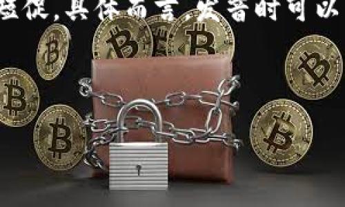 “im钱包”的音标拼写为 /ɪm/。其中“im”发音类似于“音”字的前半部分，/ɪ/ 是一个短元音，发音时嘴巴稍微张开，声音比较短促。具体而言，发音时可以感觉到舌头的位置在口腔中间偏下，发出这个音时可以尝试轻声地说出“是”的音，而 /m/ 则是双唇紧闭后再迅速发出的声音。

至于“钱包”，在英文中对应的词是“wallet”，其音标为 /ˈwɒlɪt/（英式发音）或 /ˈwɑːlɪt/（美式发音）。

如果需要进一步探讨“im钱包”的相关内容，或是有其他具体问题，欢迎提出！