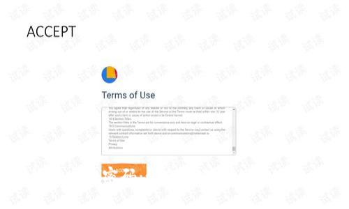 IM钱包的安全密码：如何确保您的数字资产安全