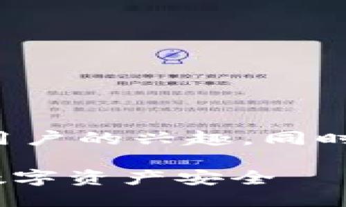 思考与关键词

为了能有效搜索引擎（），需要简单而又能引起用户的兴趣，同时关键词的选择也至关重要。因此，我选择的是： 

轻松导入imToken助记词到新钱包，保护您的数字资产安全