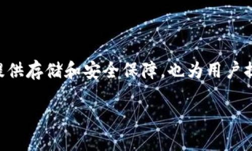 如何在IM钱包卖币：简明指南

加密货币的流行让越来越多的人开始尝试在不同的平台上买卖数字货币。而IM钱包作为一款备受欢迎的数字钱包，不仅提供存储和安全保障，也为用户提供便捷的交易功能。那么，如何在IM钱包中顺利地卖币呢？本篇文章将详细为你讲解整个流程，以及需要注意的一些事项。

如何轻松在IM钱包卖币？完全指南
