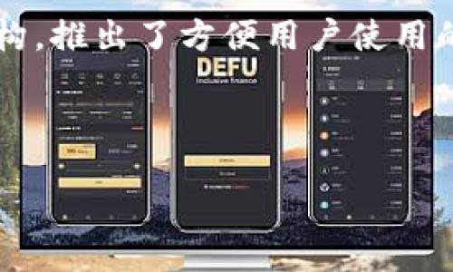思考一个且的

在当今数字化的时代，手机金融服务已经变得越来越普及，许多人都习惯于使用各种手机支付工具。中国建设银行（建行）作为一家重要的金融机构，推出了方便用户使用的手机钱包功能。很多人会问：“建行手机钱包的卡号能否进行转账？”为了更好地解答这个问题，我们将详细探讨相关内容和用户关心的其他问题。

选定的

建行手机钱包卡号转账的实用指南