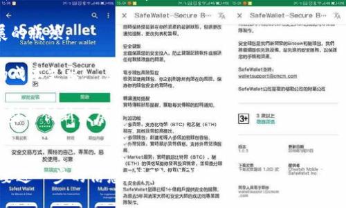 浙江区块链云平台是浙江省政府为推动区块链技术应用而设立的一项服务平台，旨在为企业提供区块链技术的支持与服务。然而，由于这种信息可能会随时间变化，因此最准确的网址可以通过搜索引擎或官方渠道获得。

如果您需要寻找浙江区块链云平台的官网，建议您使用搜索引擎输入“浙江区块链云平台”进行查找，这样可以确保获取最新的信息和网址。

### 关于区块链云平台的常见问题

什么是区块链云平台？

区块链云平台是一种基于区块链技术的云计算服务，它提供了一个去中心化的网络，通过这项技术，数据被分布在多个节点上，确保信息的透明性和安全性。这种平台通常为用户提供创建、管理和部署区块链应用的工具，用户可以在此平台上实现智能合约、数字资产管理等功能。


浙江区块链云平台的主要功能是什么？

浙江区块链云平台的主要功能包括：
1. **智能合约服务**：用户可以在平台上创建和部署智能合约，自动执行合约条款，降低合同履行的成本和风险。
2. **数据存证**：利用区块链不可篡改的特性，可以为重要文件提供存证服务，确保信息的真实性。
3. **资产管理**：用户可以通过区块链技术管理数字资产，实现更高效的资产流转。
4. **信任机制**：平台为用户提供了一个基于区块链的信任机制，帮助建立商家与消费者之间的信任关系。

此外，浙江区块链云平台还积极推动区块链技术在各个行业的应用，特别是在金融、物流、医疗等领域的推广与合作，增强了企业的竞争力。


### 深入探讨相关问题

在了解了浙江区块链云平台的基本信息后，下面我们将深入探讨两个相关问题：

区块链技术如何改变传统业务模式？

区块链技术的引入使得传统业务模式发生了深刻变化。首先，区块链的去中心化特性让多方参与者可以无须通过中介机构进行交易。以往，大多数交易都需要中介（如银行、权威机构等）来监督和验证交易的合法性，然而区块链通过智能合约使得各方可以直接信任系统，降低了交易成本。

其次，区块链的透明性让所有交易记录都公开可查，极大地增强了业务的信用。比如，在供应链管理中，通过区块链，每个环节的交易记录都能追溯，确保了产品的来源与质量。这对于打击假冒伪劣产品，维护消费者权益，具有积极作用。

最后，借助于区块链的安全特性，企业的数据安全性得到了提升。传统的数据存储方式常常面临数据泄露或篡改的风险，而区块链的加密存储机制则能有效防止此类问题，保障企业信息的安全。

通过以上几点，可以看出区块链技术在改变传统业务模式方面的巨大潜力，推动了行业的变革与创新。


如何选择合适的区块链平台进行业务部署？

选择合适的区块链平台进行业务部署是一个至关重要的决策，这通常取决于多个因素。以下是一些关键考虑点：

1. **技术支持与社区**：优秀的区块链平台通常具备活跃的开发者社区和丰富的技术支持，能帮助企业顺利进行应用开发与问题解决。

2. **安全性与合规性**：在考虑区块链平台时，必须确保平台的安全性，并符合相关法律法规。选择那些已经过广泛测试和验证的平台，能有效降低风险。

3. **可扩展性**：选择能够满足未来需求的平台非常重要，有些平台在处理高并发交易时性能较差，可能会成为业务发展的瓶颈。

4. **费用结构**：不同的区块链平台在收费上存在较大差异，企业需要根据自己的预算来选择合适的平台，避免不必要的成本支出。

通过综合考量以上因素，公司能够做出明智的决策，确保选择最适合自己业务的区块链平台进行部署，从而实现数字化转型与创新发展。


以上是关于浙江区块链云平台的信息以及相关问题的探讨，希望能为您提供实用的了解与建议。如果还有其他疑问或需要进一步的信息，请随时询问。