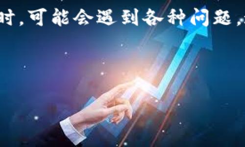 用户需求分析

随着移动支付的普及，越来越多的人开始使用电子钱包。MY钱包作为其中一款流行的电子支付工具，其客服体系也显得尤为重要。用户在使用MY钱包时，可能会遇到各种问题，这时良好的客服体验将直接影响用户的满意度和忠诚度。因此，为了满足用户的搜索需求并网站的表现，我们可以设计一个引人注目的和相关关键词。

和关键词

MY钱包客服：全天候贴心服务，助你轻松解决支付难题