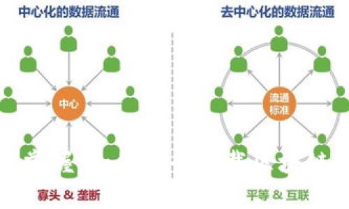轻松掌握：如何安全下载区块链钱包
