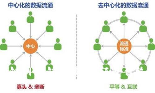探索前沿的区块链网络销售模式:颠覆传统商业的全新选择