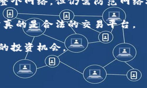 区块链上的宝石是什么？

在当今的数字时代，区块链技术通过其分散和透明的特性，正在改变着我们所熟知的许多行业。而在这些变化中，