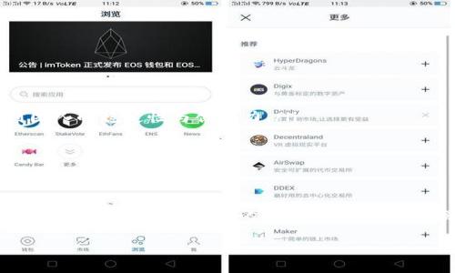 区块链人才观察指南介绍
在如今快速发展的科技领域，区块链技术已成为炙手可热的话题。各行各业都在探索如何将区块链应用于实际业务中，而这一过程中，优秀的人才显得尤为重要。区块链人才观察指南正是为此而生，它不仅是对区块链人才市场的全面观察，也是一种指引，让企业和个人能够更好地了解这个领域的人才需求与发展趋势。

为何需要区块链人才观察指南
随着区块链技术的不断进步，各个行业对具备区块链相关技能的人才的需求日益增加。然而，在这么多的候选人中，如何找到最合适的人才成为了一个挑战。区块链人才观察指南通过分析目前市场上人才的供需状况、技能要求、薪资水平等，为企业和求职者提供了宝贵的信息。

区块链人才观察指南的核心内容
区块链人才观察指南通常包含以下几个重要部分：
ul
    listrong市场分析：/strong对区块链行业的发展现状、趋势进行深入分析，帮助企业了解该领域的未来走向。/li
    listrong技能要求：/strong列出区块链从业者应具备的关键技能，包括编程语言、平台使用、项目管理能力等。/li
    listrong薪资水平：/strong为求职者提供不同职位的市场薪资参考，使其在面试时能够有理有据地提出自己的薪资要求。/li
    listrong人才来源：/strong分析哪些院校、培训机构以及在线平台在培养区块链人才。/li
/ul

如何利用区块链人才观察指南
对于企业来说，了解区块链人才的需求能帮助他们制定更合适的招聘策略。招聘团队可以使用指南中提供的数据来调整招聘宣传，让其更加贴近市场的真实需求。对于求职者而言，区块链人才观察指南则是一份宝贵的资源，通过它，他们可以了解自己与市场之间的差距，从而制定提升自身竞争力的行动计划。

与区块链相关的热门话题
除了人才观察，区块链行业还涉及许多热门话题，比如：去中心化金融（DeFi）、非同质化代币（NFT）、数字货币等。了解这些热门话题能够帮助求职者提升自己的知识储备，使他们在面试或者实际工作中更具竞争力。

对未来区块链人才的展望
未来，区块链行业将持续发展，随着技术的成熟和应用的广泛，人才的需求只会不断上升。企业不仅需要懂技术的人，还需要能够理解业务需求的复合型人才。区块链人才观察指南正好在这个关键时期为人们提供了方向，可谓是指引了未来人才培养的发展之路。

相关的热门问题
在深入区块链人才观察指南的同时，可能会引发一些思考。下面我们列出两个相关问题，并逐一进行详细探讨。

1. 如何确定自己的区块链技能与市场需求的匹配度？
为了更好地融入区块链行业，求职者首先需要评估自己的技能与市场需求的匹配度。这一步可以通过以下几种方式实现：
ul
    listrong自我评估：/strong首先，做一个详细的自我评估，列出自己所具备的技能，并与市场上热门职位所需的技能进行对比。在求职网站上查看相关岗位的职位描述，找出共同点。/li
    listrong参与行业活动：/strong参加区块链相关的研讨会或培训课程。这不仅可以提升自己的专业技能，也能够了解行业的最新动态，增强对市场需求的直观感知。/li
    listrong网络社交：/strong利用社交媒体和专业网络平台（如LinkedIn），参与讨论、分享自己的观点，并从行业内的专家那里获取反馈。/li
/ul

通过这些方式，求职者可以更加清晰地了解到自己在区块链领域的定位，并及时调整自己的学习方向，以更好地适应市场的变化。

2. 企业在招聘区块链人才时应注意哪些方面？
对于企业而言，招聘区块链人才不仅是寻找能人，更是建立一个团队，推动技术落地与应用。因此，在招聘过程中的注意事项包括：
ul
    listrong明确需求：/strong在发布招聘信息之前，企业应明确所需人才的性质和职责，包括技术要求、沟通能力、团队协作精神等。/li
    listrong重视背景调查：/strong为了确保人才的真实性和专业性，企业应进行充分的背景调查，包括面试过程中深入提问、考核实际能力等。/li
    listrong重视文化契合度：/strong对于区块链这种创新性强的领域，文化契合度尤为重要。企业应在面试时考察候选人与公司文化的匹配程度，这将直接影响到团队的稳定性与创造力。/li
/ul

通过这些方面的关注，企业可以更高效地找到适合自己的区块链人才，推动企业的长远发展。

总结
区块链人才观察指南不仅是一个市场分析工具，更是连接企业与求职者之间的桥梁。在这个高速发展的时代，掌握区块链人才的最新动态对各方都有益处。对企业来说，是提升核心竞争力的关键；对求职者来说，则是实现职业发展的助推器。希望通过这篇文章，能够帮助大家更清晰地认识到区块链人才观察指南的价值，并为自己的职业生涯或企业的发展做出明智的决策。

全面解读区块链人才观察指南：企业与求职者的必备指南