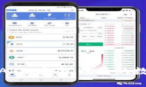 imToken官网版APP:安全、便捷的数字资产管理平台