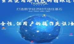 冷钱包可以往外转币吗？在数字货币的世界中，