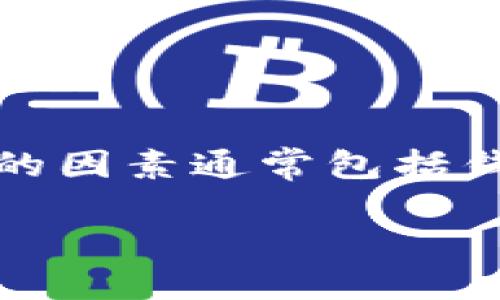思考和关键词
首先,在的过程中,和关键词是非常重要的元素。考虑到用户搜索“莱特币钱包信息”时,最关心的因素通常包括钱包的安全性、使用便捷性和获取信息的渠道。因此,我为这个主题思考了以下的和相关关键词:
: 获取莱特币钱包信息的终极指南:安全、便捷、省心