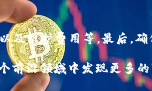 Blockchain