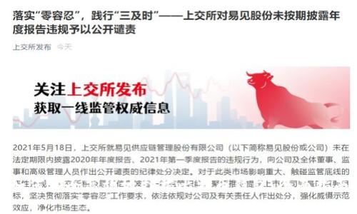 如何安全高效地扫描比特币钱包：全面指南