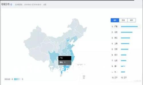 轻松掌握imToken钱包资产转出技巧！